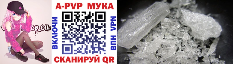 APVP СК КРИС наркошоп MEGA ONION Кулебаки