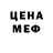 Метадон methadone Ro M1ras