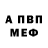 КЕТАМИН VHQ Luba Slaikowski