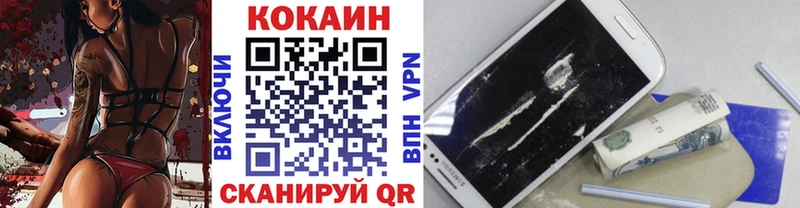 КОКАИН FishScale  Кулебаки 