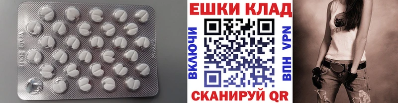 дарнет шоп  Кулебаки  ЭКСТАЗИ ешки 