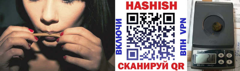 ГАШИШ 40% ТГК  Кулебаки 