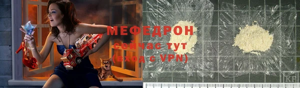мефедрон Балахна