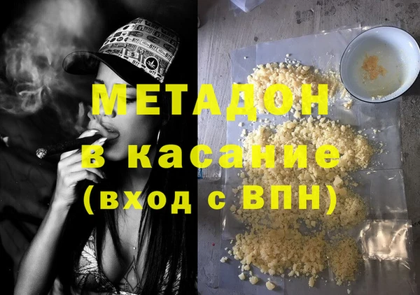 мефедрон Балахна