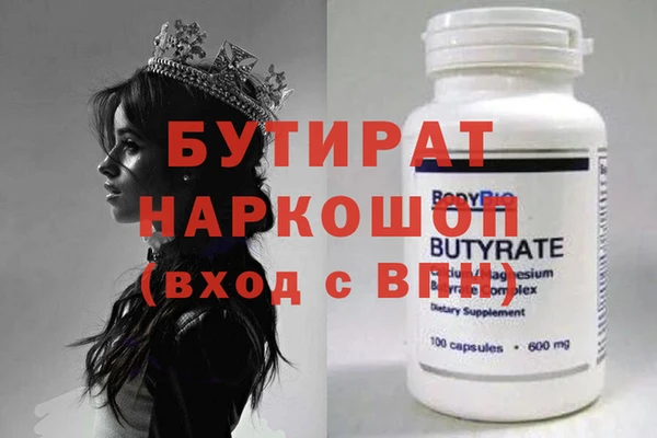 дмт Балабаново