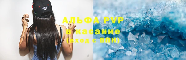 мефедрон Балахна