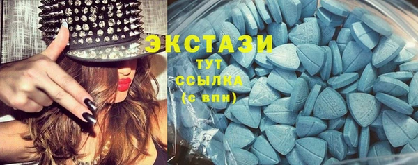 ECSTASY Баксан