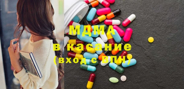 ECSTASY Баксан