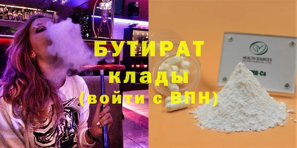 мефедрон Балахна