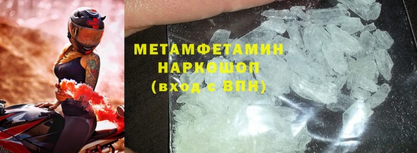 мефедрон Балахна
