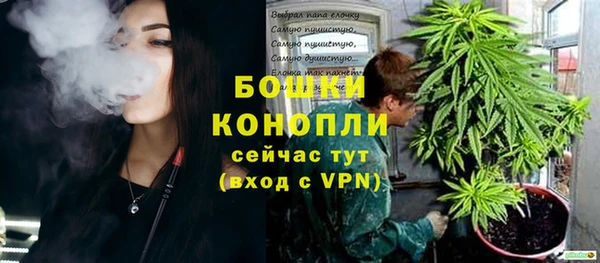 мефедрон Балахна