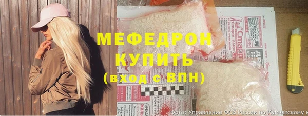 мефедрон Балахна