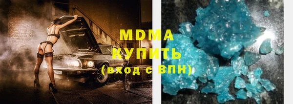СК Армянск