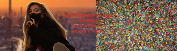 мефедрон Балахна