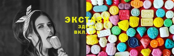 ECSTASY Баксан