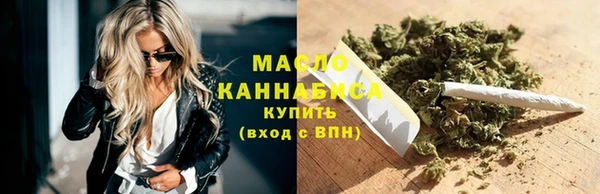 мескалин Осташков