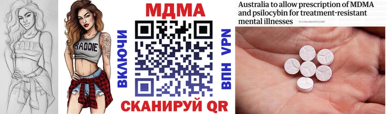 МДМА Molly  Кулебаки 