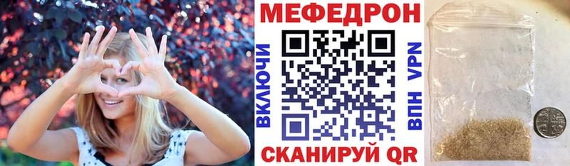 Мефедрон  Кулебаки