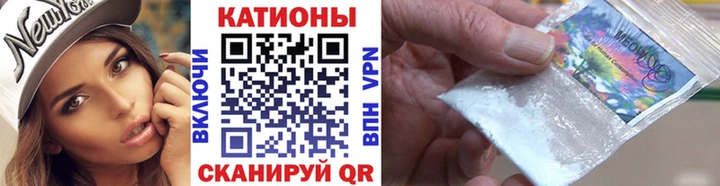 Мефедрон mephedrone  купить наркоту  гидра зеркало  Кулебаки 