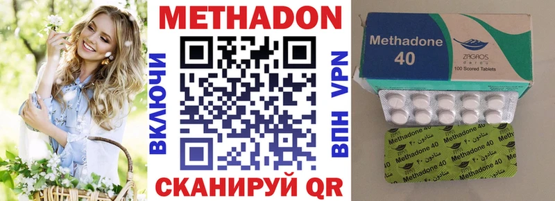 МЕТАДОН мёд  Кулебаки 