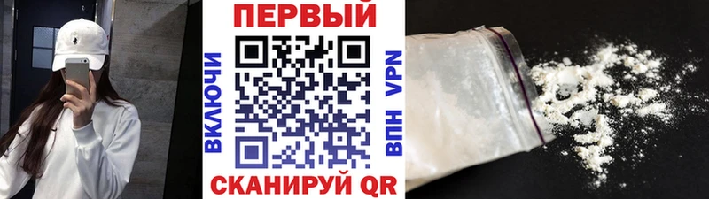 Метамфетамин пудра  Кулебаки 