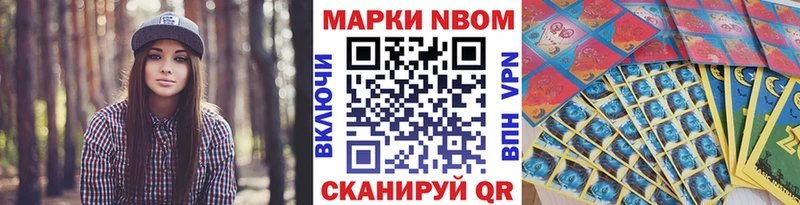 даркнет как зайти  Кулебаки  Марки NBOMe 1,8мг  наркошоп 