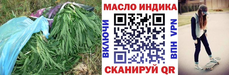 ТГК вейп с тгк купить наркотики сайты Кулебаки
